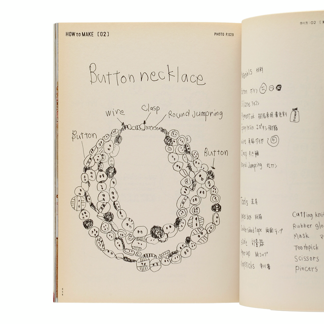 NOTE des BIJOUX DEUX