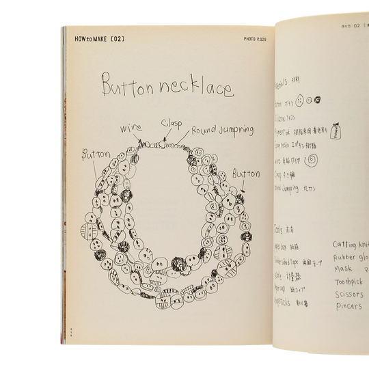 NOTE des BIJOUX DEUX