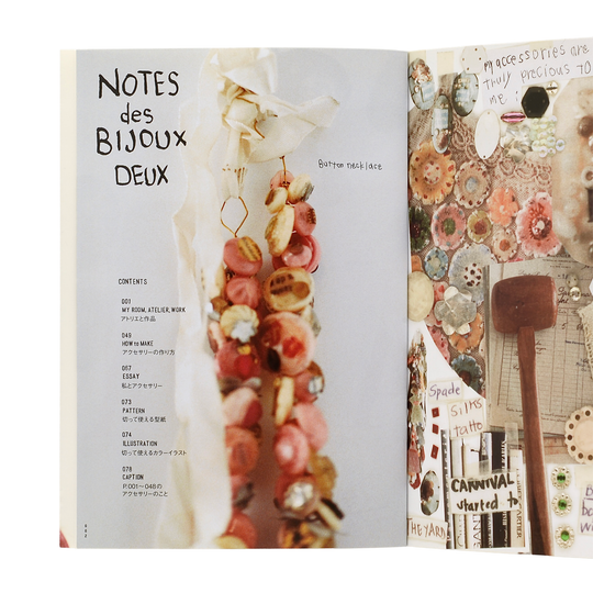 NOTE des BIJOUX DEUX